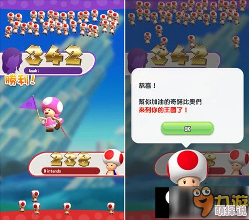 超级马里奥RUN：全面解析碧姬公主最新获取攻略