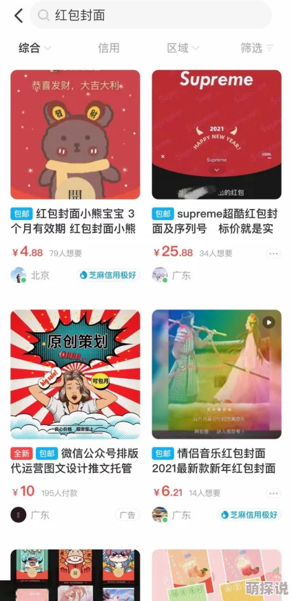 彩虹gⅴ2023ggy钙2023画面优化新增关卡提升流畅度体验更佳