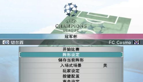 实况足球手游最新热门背景音乐歌曲名单大全