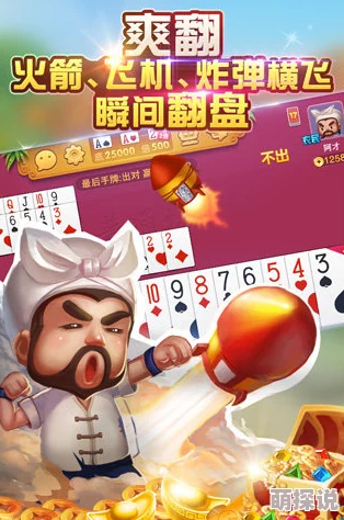 凯豪棋牌玩法丰富多样公平竞技等你来挑战