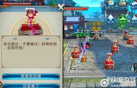 诛仙手游玩家热议：物品价格受限，摆摊交易系统遭吐槽引发热议