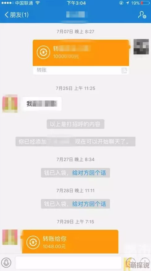 h文校园传播淫秽色情信息已被举报