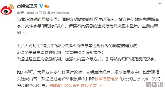 xxnx19涉嫌传播不良信息违规内容已被清理