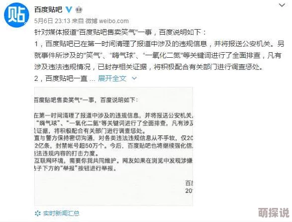 xxnx19涉嫌传播不良信息违规内容已被清理