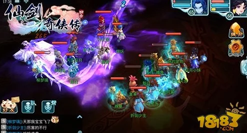 仙剑奇侠传3D回合直播盛宴，狂欢双十一赢取热门新礼包