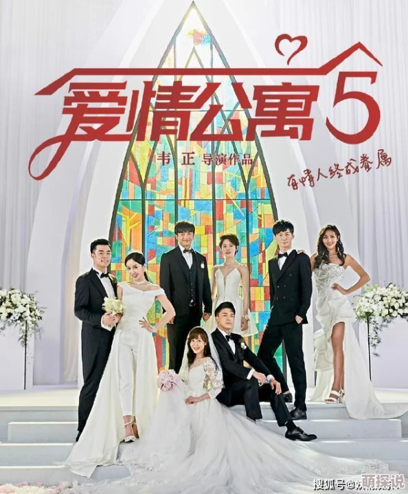 爱情公寓5之神级妖才胡一菲诸葛大力回归贤菲CP再续前缘