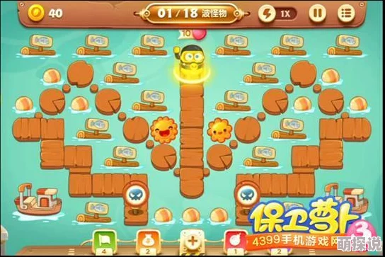 保卫萝卜3码头22关全解析：太阳花群体输出策略，热门新攻略来袭！