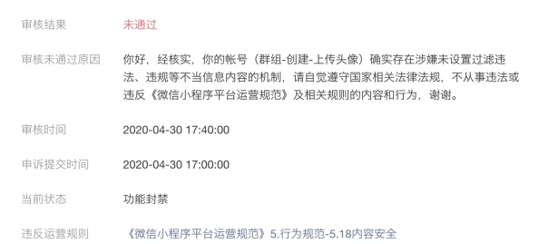 小妖精玩的你舒不舒服原标题曝光者已向网信办举报相关平台内容涉嫌违规