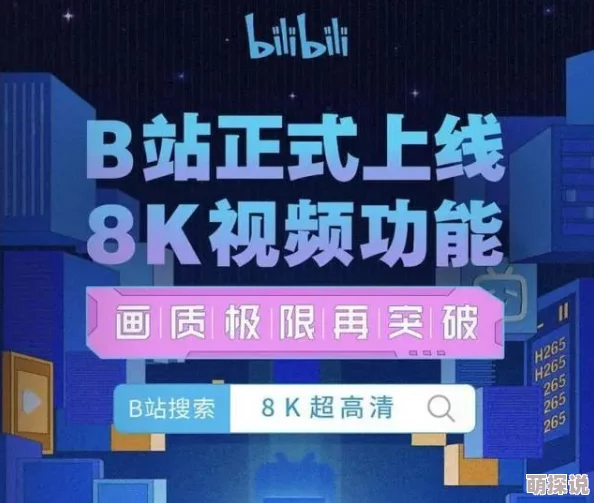 九九视频免费内容低俗画质差劲浪费时间用户体验极差