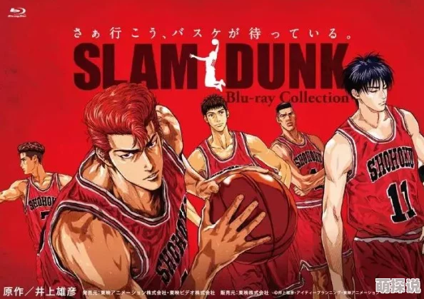 日本影院《灌篮高手TheFirstSlamDunk》票房突破百亿日元
