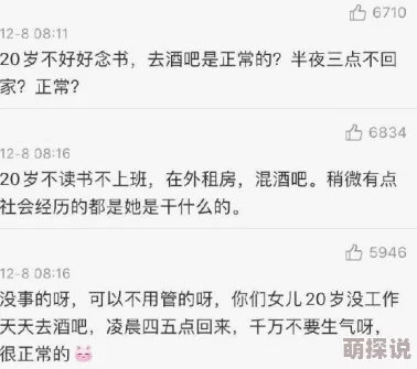 扒开双腿猛进入校花的视频免费谨防虚假信息，该内容已被举报，请勿传播
