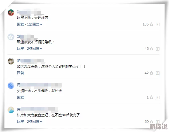 91madou.tv传播非法内容涉嫌违规已被多方举报内容低俗传播不良信息