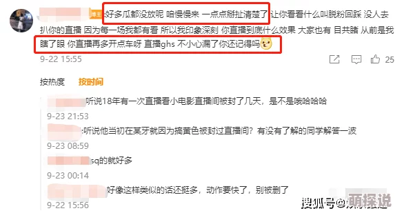 91madou.tv传播非法内容涉嫌违规已被多方举报内容低俗传播不良信息