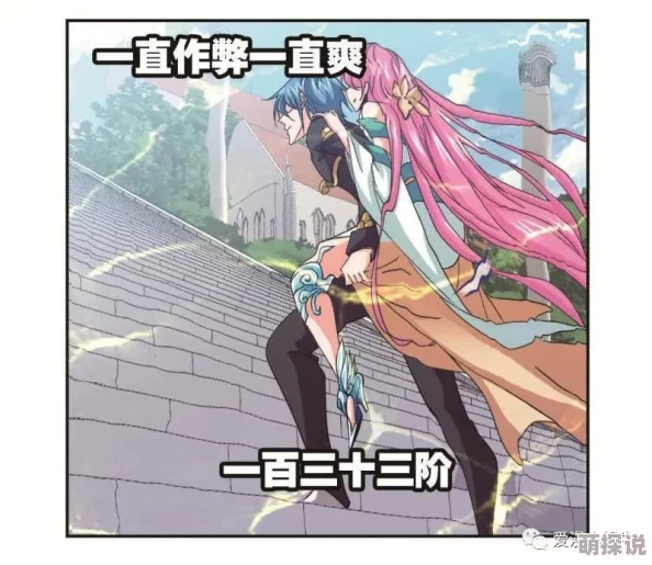 斗罗玉转土豪漫画免费下拉式画风精美，剧情紧凑，值得一看！
