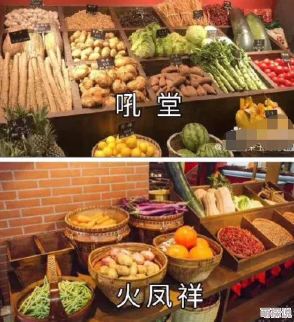 911今日必吃大瓜事件后续更多细节曝光引发网友热议