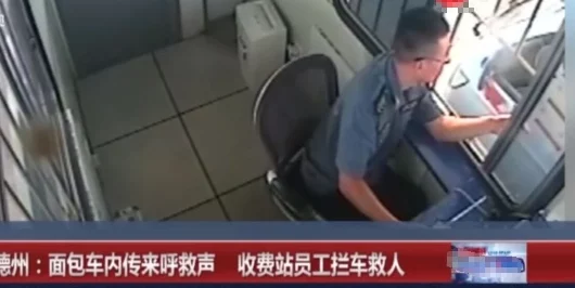 美国户外撒尿xxxx视频曝光引发众怒路人拍摄上传网络已报警处理