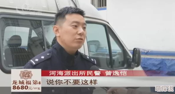 美国户外撒尿xxxx视频曝光引发众怒路人拍摄上传网络已报警处理
