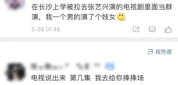 国产大尺度吃奶无遮无挡网传播淫秽色情内容已被举报封禁