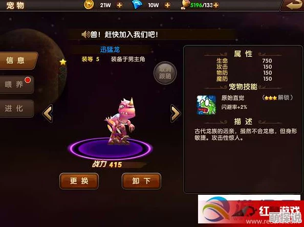 逐风者之怒最新热门：白虎祭司技能属性全面详解