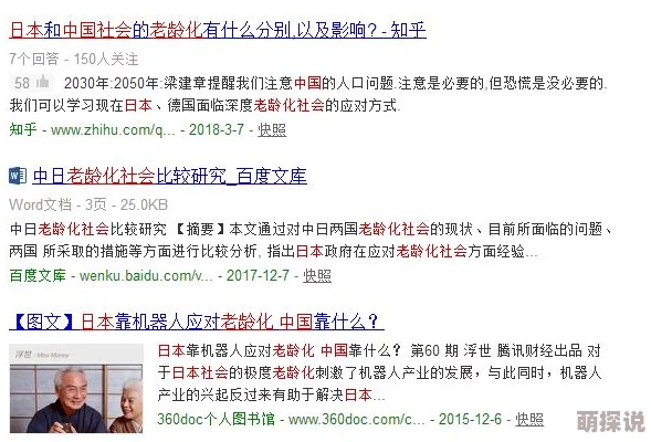 欧美二级生产乱象调查揭秘供应链背后的残酷真相