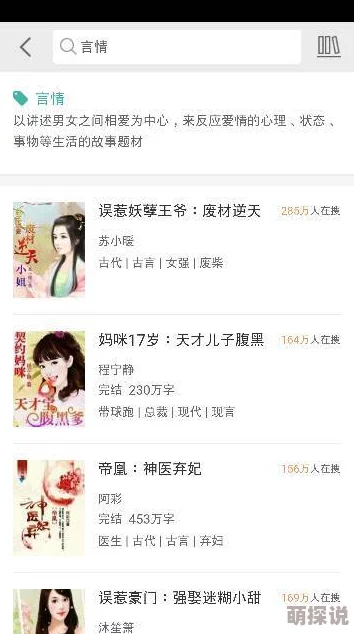 喜欢麻麻的玉足调教小说此内容涉嫌恋童情节,已被举报 喜欢麻麻的玉足调教小说此内容涉嫌恋童情节,已被举报