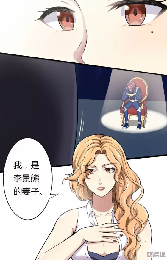 小妍被强扒内裤被男人桶动漫令人作呕，充满了对女性的暴力和性剥削，极度不适