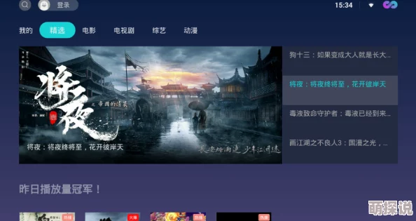 无人影视在线播放免费观看画质清晰流畅资源丰富更新及时