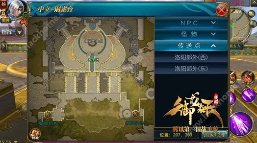 御龙在天手游：南蛮入侵新版本预热，抢先解锁玩法攻略速递！