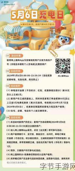 2024年韩国三色电费优惠活动低收入家庭电费减免申请进行中