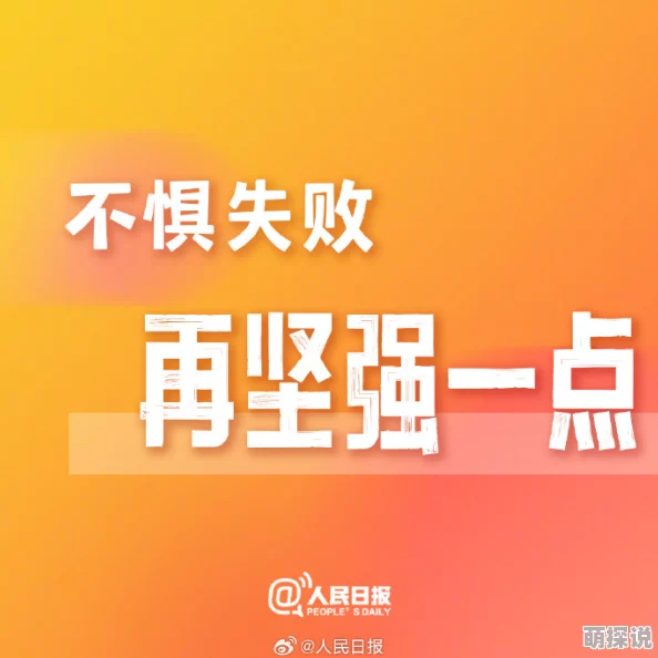 狠狠干2021最终沦为泡影计划未能实现目标令人失望