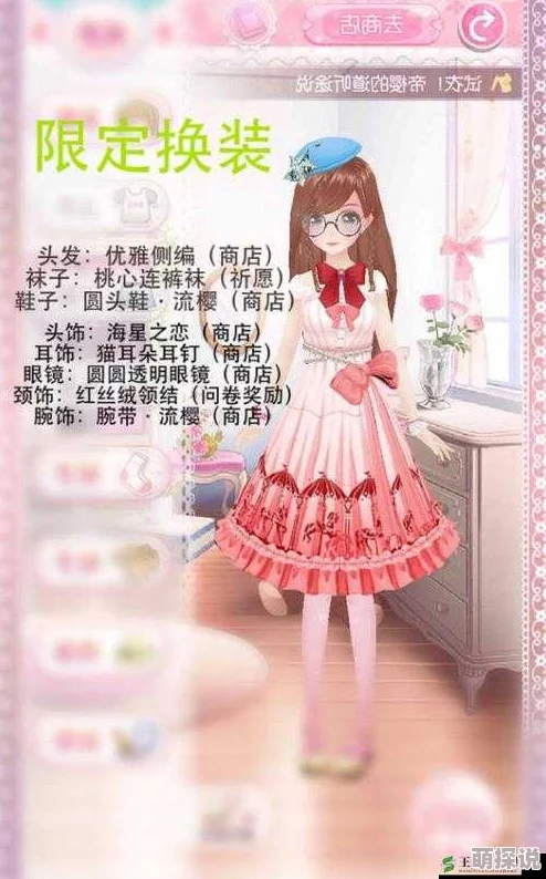 甜甜萌物语：程序员自我修养日评S级搭配，解锁最新热门时尚秘籍
