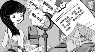 浓精灌孕h校园h乱小内容低俗传播不良信息危害青少年身心健康