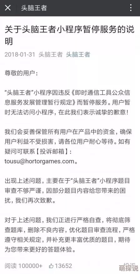日韩欧美久久一区二区内容涉嫌违规现已下架