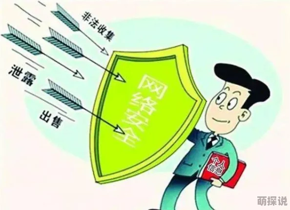 亚洲欧美日本国产综合在线虚假信息骗取流量警惕网络安全风险