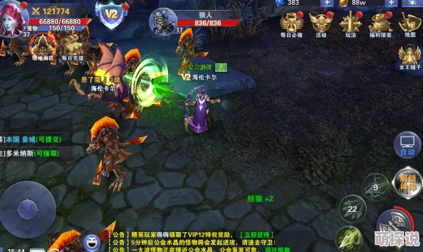 揭秘《神之荣耀》最新热门功能系统全解析