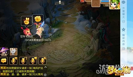 梦幻西游手游保卫西瓜：最新热门玩法攻略全解析