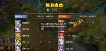 梦幻西游手游保卫西瓜：最新热门玩法攻略全解析