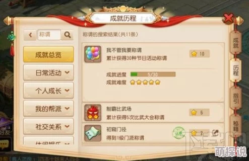 梦幻西游手游保卫西瓜：最新热门玩法攻略全解析
