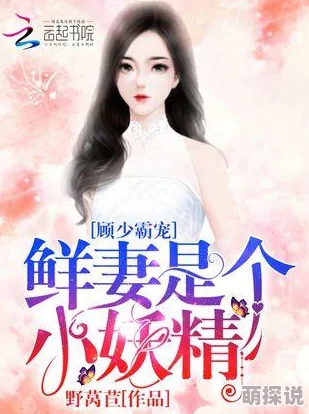林玥赫辰熠宋年小说免费阅读先婚后爱甜宠追妻火葬场霸总文学梗多速看