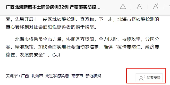 西欧free性video欧洲据称涉及未成年人内容已被举报至相关机构