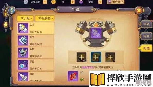 《我叫MT3》深度解析：控制命中属性最新热门提升策略分析