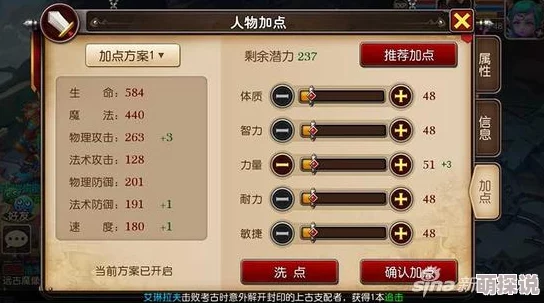 《我叫MT3》深度解析：控制命中属性最新热门提升策略分析
