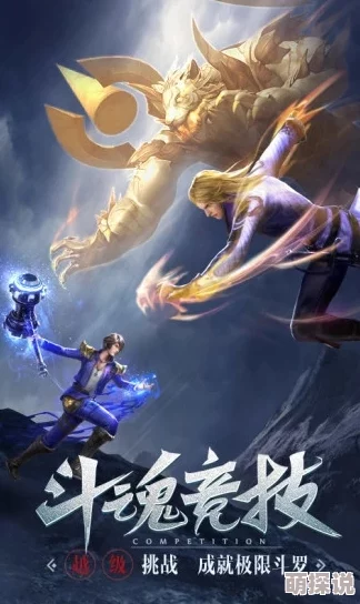 斗罗大陆动画第一季1—37集热血回归史诗重启重燃斗罗激情