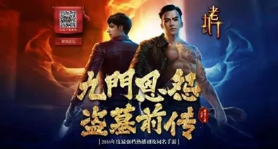 《老九门》12月26日11时新服盛启，热门活动火爆来袭！