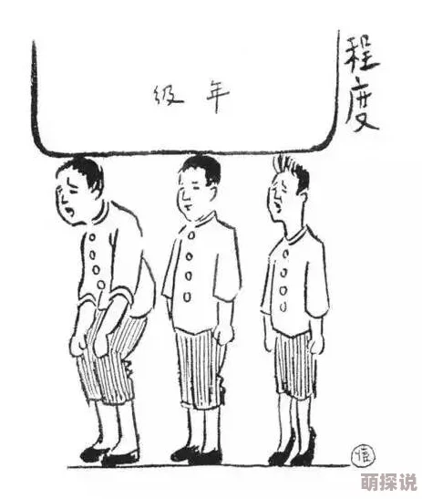 使劲用力麻麻深一点动漫原标题为《用力一点》涉及对未成年人的不当描写已被举报
