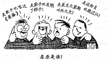 使劲用力麻麻深一点动漫原标题为《用力一点》涉及对未成年人的不当描写已被举报
