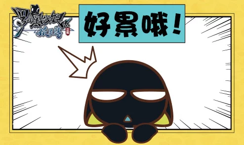 逗趣蠢萌来袭！罗小黑战记2月28日删档测试，热门彩蛋惊喜解锁