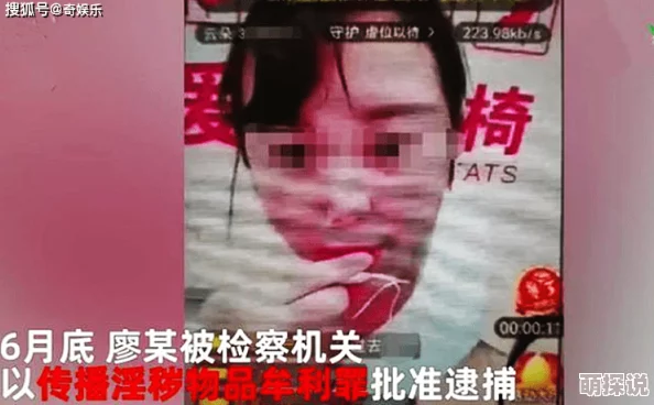久久精品老女人性爱免费视频内容低俗传播色情信息违反相关法律法规请勿点击观看