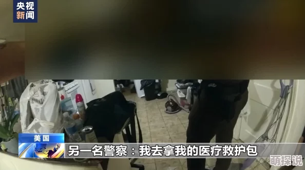 久久精品老女人性爱免费视频内容低俗传播色情信息违反相关法律法规请勿点击观看