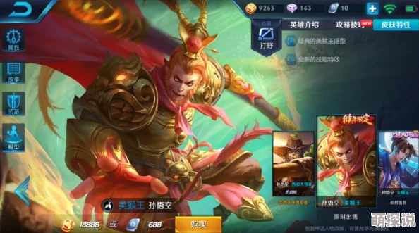 王者荣耀老夫子英雄重塑大揭秘：新旧造型对比图，热门解析抢先看！
